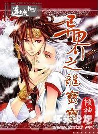 异界主角有龙宠物