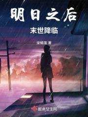 明日之后末世地图站怎么打开