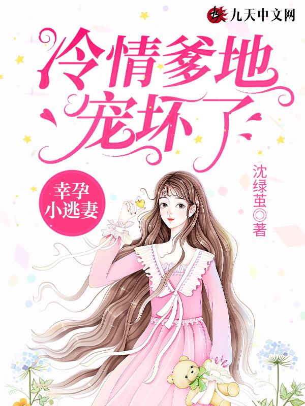 霍爷夫人若不得