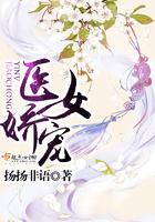 医女宠妃