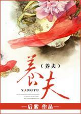 养老定位的准确位置图