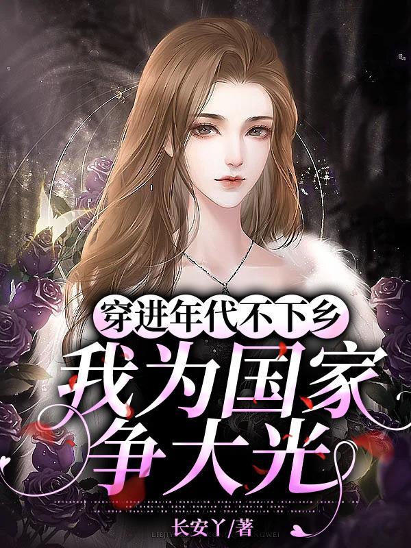 让你随军没让你成为家属院核心百度