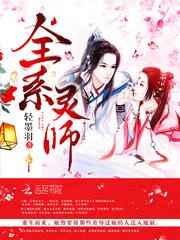 魔帝嗜宠兽神妃