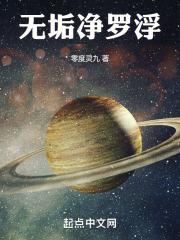 无垢净光大陀罗尼咒塔是什么意思