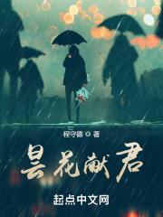 昙花的意思