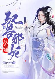 驭兽狂妃漫画有吗