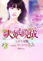 宝贝大不大总裁