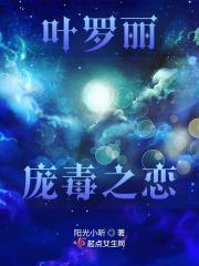 叶罗丽毒娘娘怎么画