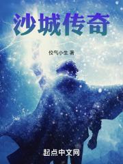 沙城战歌-正版热血传奇手游