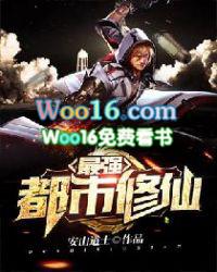 最强都市修仙叶凡