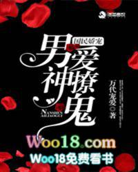 国民男神宠妻
