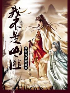 我并不是非你不可下一句