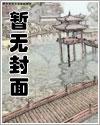 皇子复仇记阅读