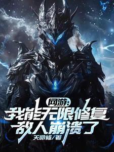 末世开局我成了丧尸