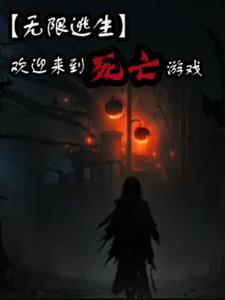 荒诞中蕴藏着真实