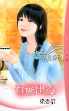 有熊出没神奇宝物2吗