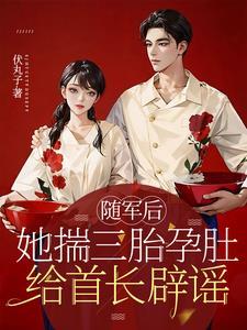 六零吃饭嫁人养娃95