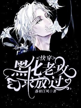 学霸女友也太蠢了