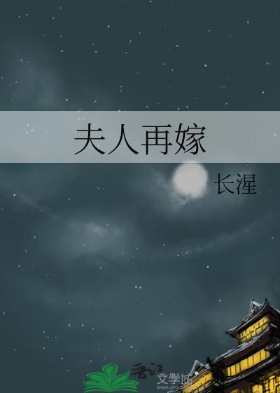 一男多女排行榜完本