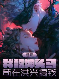 港综我靓坤头马