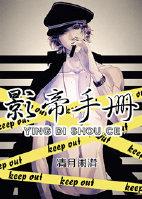 重生之影帝攻略番外