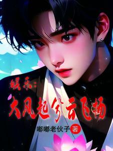 大风起兮云飞扬全句