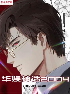 我无敌了师父却让我下山结婚免费阅读