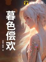 暮色是什么意思啊?