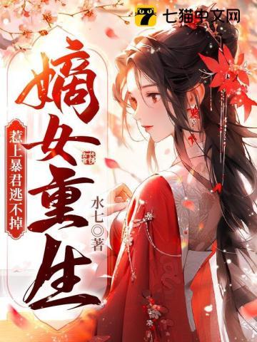陆九卿墨箫免费阅读全文盘资源