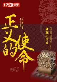 厉元朗水婷月全文免费笔趣阁最新章节
