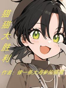 穿到犬夜叉的世界