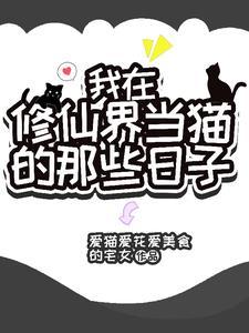 她可是神兽漫画