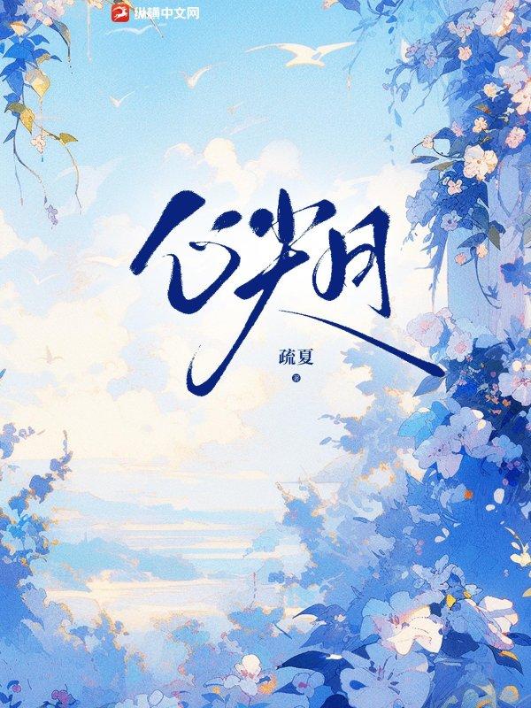 心尖月短剧