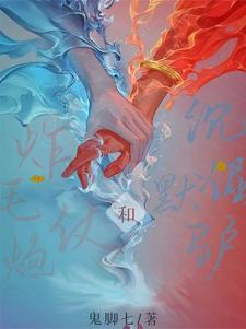 我能说我喜欢你吗