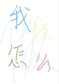 出了事故对方全责我该怎么做