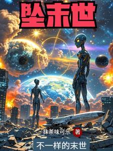 外星人攻打地球怎么办