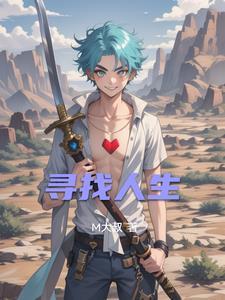 寻找人生25张底片是暗示什么