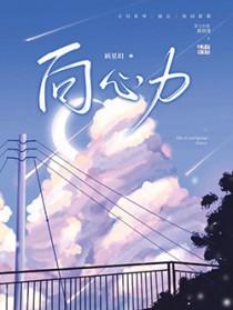 向心力和半径的关系