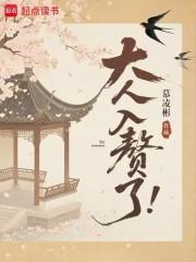 入赘吧全文免费阅读