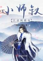 小师傅沉迷网络中