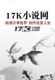 白虎战虺