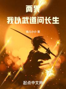 少年包青天之阴阳镜
