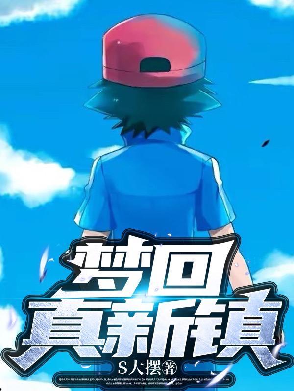 梦回新兴一九八零年全文阅读