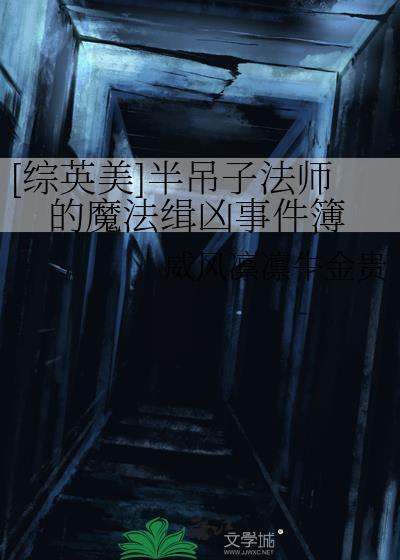 半吊子艺术家是什么意思