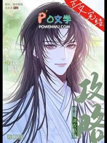 主角攻略秀吉