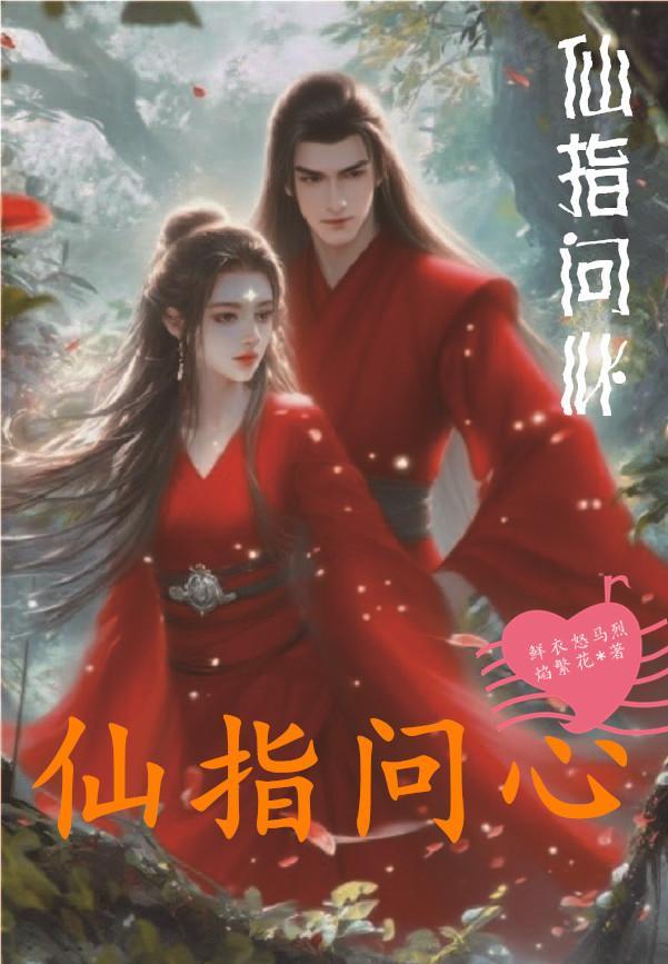 仙指文化发送的短信不是我的名字是怎么回事