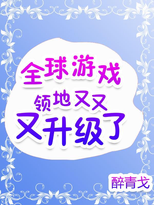 全球游戏基地百家号