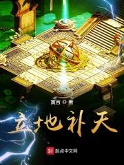 立天地之正气是什么意思