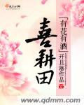 有花有酒有朋友