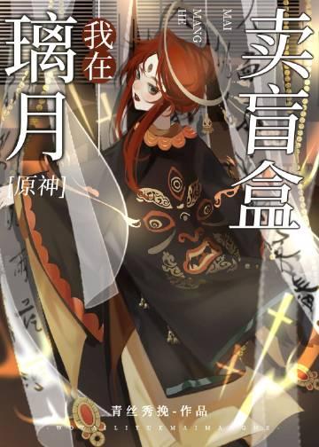 原神璃月卖花的地方在哪